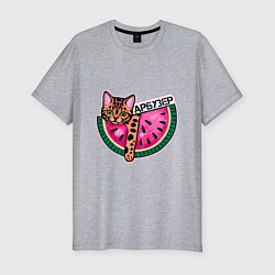 Мужская slim-футболка Бенгальский кот арбузер