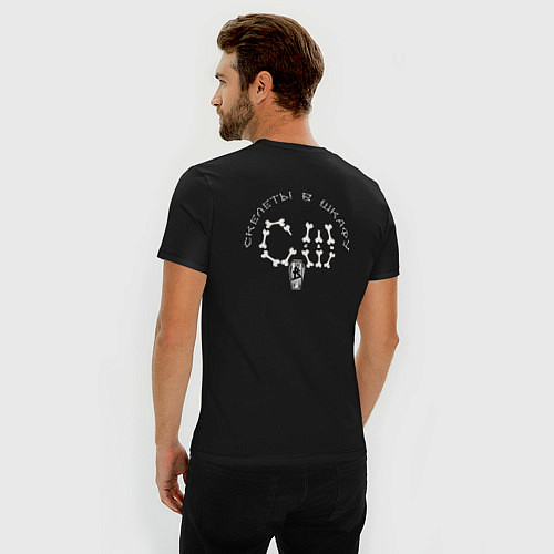 Мужская slim-футболка Арт Пираты Рома и Эля - Скелеты в шкафу / Черный – фото 4