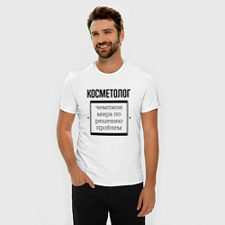 Футболка slim-fit Косметолог чемпион, цвет: белый — фото 2
