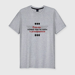 Футболка slim-fit Оставь надежду - Warhammer, цвет: меланж