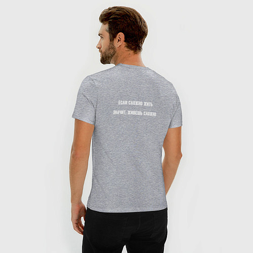 Мужская slim-футболка Если сложно жить капитан очевидность / Меланж – фото 4
