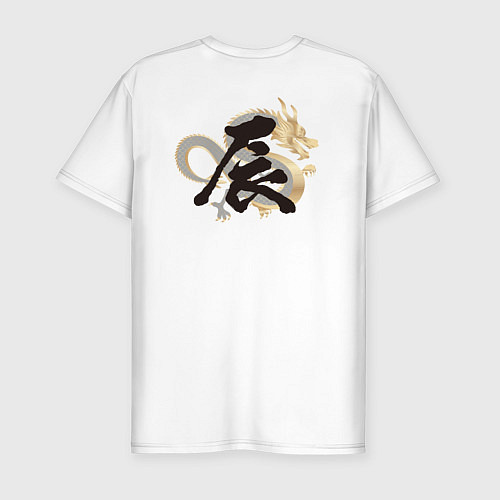 Мужская slim-футболка Китайский дракон с иероглифом / Белый – фото 2