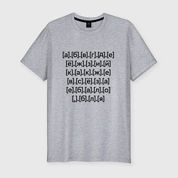 Мужская slim-футболка Матерный алфавит