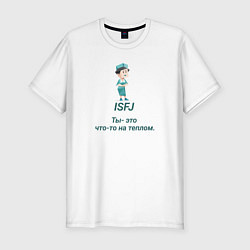 Футболка slim-fit Isfj ты - это что-то на теплом, цвет: белый