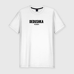 Футболка slim-fit Dedushka, цвет: белый