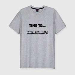 Футболка slim-fit Time to minecraft, цвет: меланж