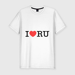 Мужская slim-футболка I love RU (horizontal)