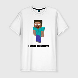 Футболка slim-fit Herobrine i want to believe, цвет: белый