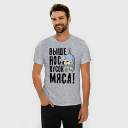 Футболка slim-fit Выше нос кусок мяса, цвет: меланж — фото 2