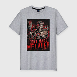 Футболка slim-fit Шао Кан - не смеши меня - Mortal Kombat, цвет: меланж