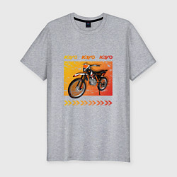 Футболка slim-fit Kayo эндуро мотоцикл, цвет: меланж