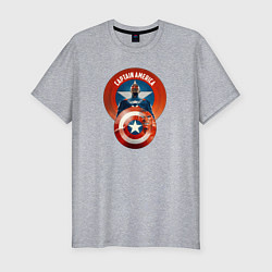Мужская slim-футболка Captain America: Brave New World