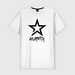Футболка slim-fit Анатолий - звезда, цвет: белый