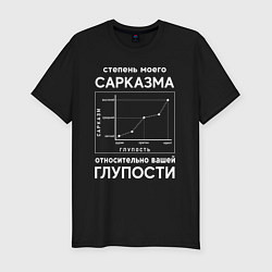 Футболка slim-fit График сарказма, цвет: черный