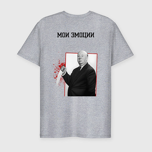 Мужская slim-футболка Моя логикак и эмоции страшные / Меланж – фото 2