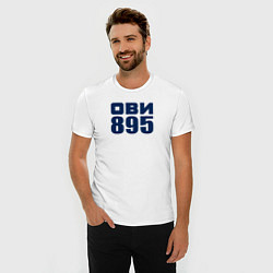 Футболка slim-fit Ови 895, цвет: белый — фото 2