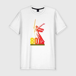 Мужская slim-футболка Победа 9 мая праздник 80 лет