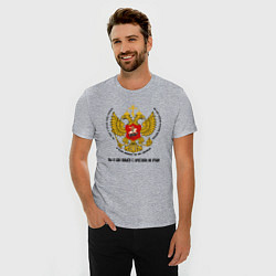 Футболка slim-fit Мы в бой пойдём с крестами на груди цветной герб, цвет: меланж — фото 2
