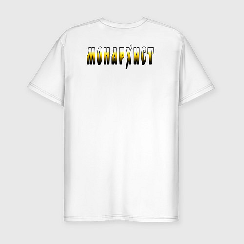 Мужская slim-футболка Позывной монархист разноцветный узор / Белый – фото 2