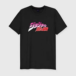 Футболка slim-fit JoJo Bizarre Adventure - logo, цвет: черный