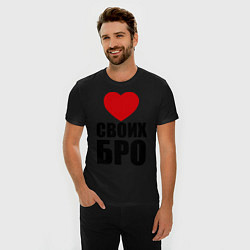 Футболка slim-fit Люби своих бро, цвет: черный — фото 2