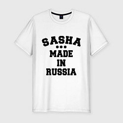 Футболка slim-fit Саша made in Russia, цвет: белый
