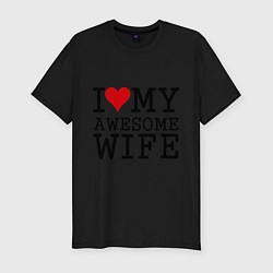 Мужская slim-футболка Люблю великолепную жену