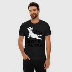 Футболка slim-fit Это йога детка, цвет: черный — фото 2