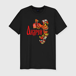 Мужская slim-футболка Андрей - хохлома