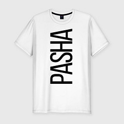Мужская slim-футболка Паша