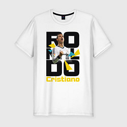 Футболка slim-fit Ronaldo Funs, цвет: белый