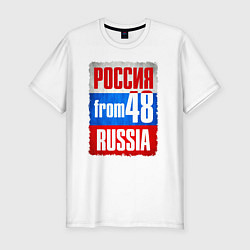 Футболка slim-fit Russia: from 48, цвет: белый