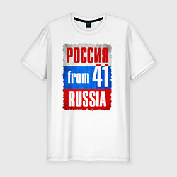 Футболка slim-fit Russia: from 41, цвет: белый