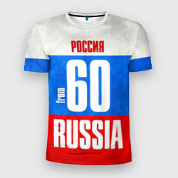 Футболка спортивная мужская Russia: from 60, цвет: 3D-принт