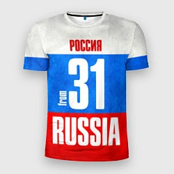 Мужская спорт-футболка Russia: from 31