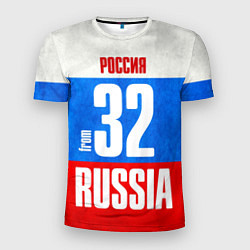 Мужская спорт-футболка Russia: from 32