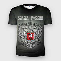 Мужская спорт-футболка Служу России: серебряный герб