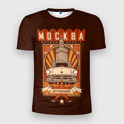 Мужская спорт-футболка Moscow: mother Russia