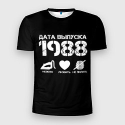 Мужская спорт-футболка Дата выпуска 1988