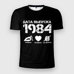 Мужская спорт-футболка Дата выпуска 1984