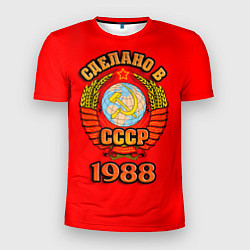Футболка спортивная мужская Сделано в 1988 СССР, цвет: 3D-принт