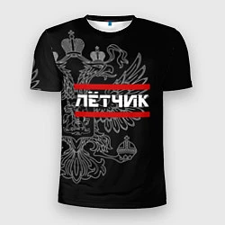 Мужская спорт-футболка Лётчик: герб РФ