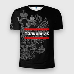 Мужская спорт-футболка Полковник: герб РФ