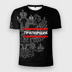 Мужская спорт-футболка Прапорщик: герб РФ