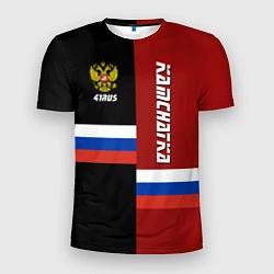 Мужская спорт-футболка Kamchatka, Russia
