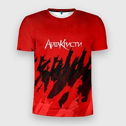 Мужская спорт-футболка Агата Кристи: Высший рок