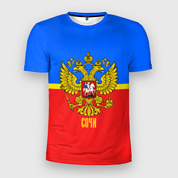 Футболка спортивная мужская Сочи: Россия, цвет: 3D-принт