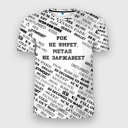 Футболка спортивная мужская Рок не умрет, цвет: 3D-принт