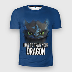 Мужская спорт-футболка How to train your dragon