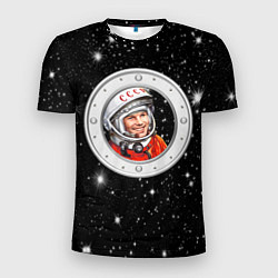 Мужская спорт-футболка Юрий Гагарин звездное небо